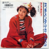 芳本美代子13.jpg