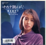 芳本美代子14.jpg