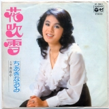 15花吹雪.jpg
