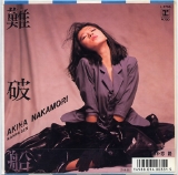 中森明菜19.jpg