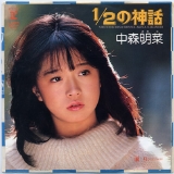 中森明菜04.jpg