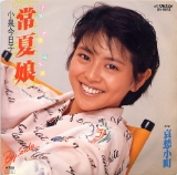 小泉今日子14.jpg