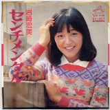 岩崎宏美03.jpg