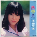 岩崎宏美10.jpg