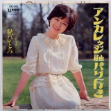 秋ひとみ0.jpg