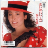 松阪慶子3.jpg