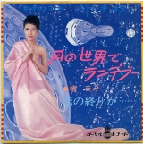 椿まみ5.jpg