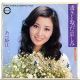 透きとおった哀しみ.jpg