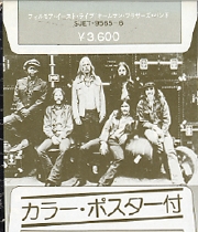 SJET-9565〜6ジャケ.jpg