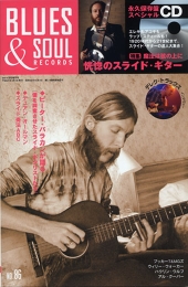 blues&soul.jpg