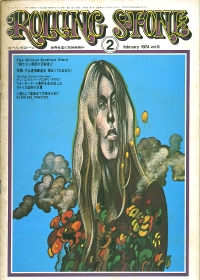 RR1974_2号.jpg