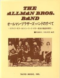AABのすべて.jpg