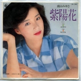 横山みゆき・紫陽花.jpg