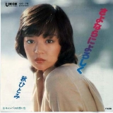 秋ひとみ2.jpg